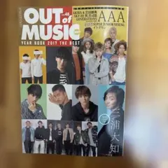 2026年最新】三浦大知 ポスターの人気アイテム - メルカリ