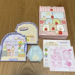 すみっコぐらし ハッピーセット ひみつのおもちゃ とかげのフラワーショップ