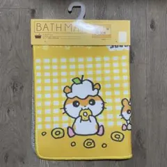 新品　未使用　コロコロクリリン　バスマット　サンリオ