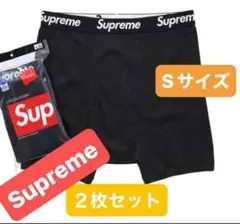 Supreme ヘインズhanes ボクサーブリーフパンツ　黒S 2枚