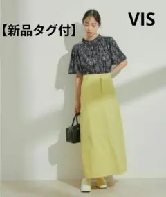 【新品タグ付】VIS / 洗える！美easyリネンライクAラインスカート L