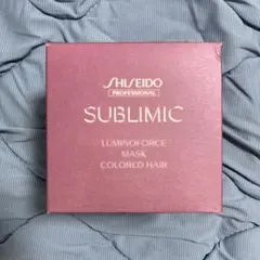 資生堂 サブリミック ルミノフォース マスク 200g