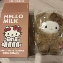 【新品】Secret Collection Fluffy Kitty Charm