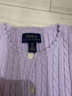Polo Ralph Lauren ラベンダー色カーディガン