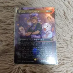 MTG】トレジャーハンター、ロック 日本語 チョコボトラック Foil