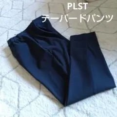 センタープレス テーパードパンツ PLST XXSサイズ