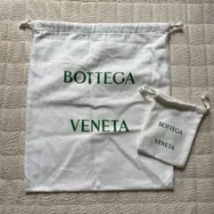 BOTTEGA VENETA ボッテガ 付属品　保存袋　2枚セットのサムネイル