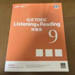 2025年最新】toeic 公式問題集9の人気アイテム - メルカリ