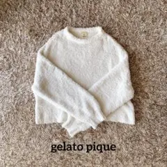 『gelato pique』もこもこ　プルオーバー　ホワイト