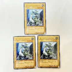 遊戯王　エーリアン・ソルジャー　3枚
