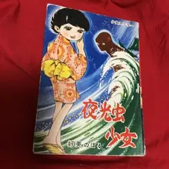 Item thumbnail for item 3c49bd5b-1b5f-44f6-a243-75b6067e6931