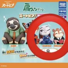 ズートピア フィギュアセット Part.2