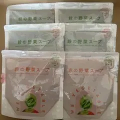 石井食品『最強の野菜スープ』レトルト赤と緑の野菜スープ6袋セットのサムネイル