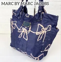 MARC BY MARC JACOBSトートバッグ　キルティング　ネイビー　紺