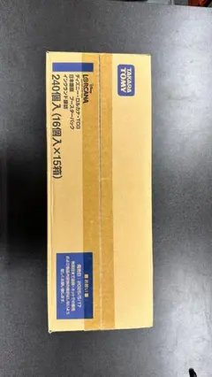 ディズニー ロルカナ TCG 逆襲のアースラ 1カートン 15box 未開封