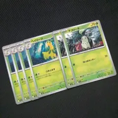 ベイリーフ つきとばす チコリータ はっぱカッター ポケカ デッキパーツのサムネイル