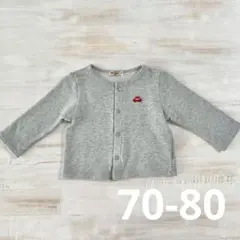 ミキハウス カットソーカーディガン 70-80