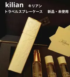 キリアン トラベルスプレーケース ブルー - メルカリ