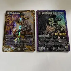 ZEROの侵略 ブラックアウト 黒シク＆UGC