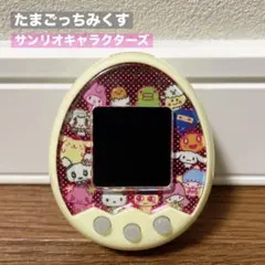 2025年最新】たまごっち サンリオmixの人気アイテム - メルカリ