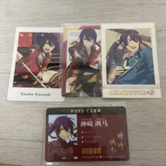 神崎颯馬 パスカード チェキ ぱしゃっつ 4枚セット
