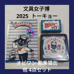 2026年最新】オビワン 文具の人気アイテム - メルカリ