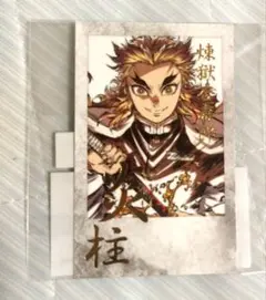 煉獄杏寿郎 チェキ風ブロマイド 柱稽古編 鬼滅の刃 4枚セット 2 煉獄杏寿郎 鬼滅の刃 ダイニング チェキ風ブロマイド お