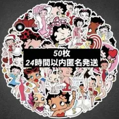 2026年最新】ベティちゃんセットの人気アイテム - メルカリ