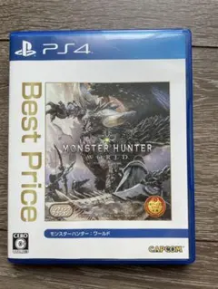 モンスターハンター：ワールド Best Price