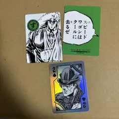 2026年最新】jojo トランプの人気アイテム - メルカリ