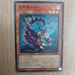 アルザリオン ファイメナ ムルル セット 遊戯王 遊戯王 ドラゴンテイルデッキ 星辰爪竜アルザリオン 星辰砲手
