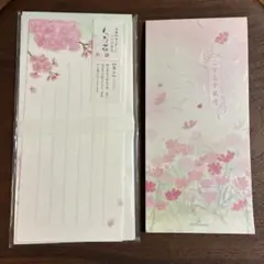 平成レトロ ハイビスカス メモ帳 - メルカリ