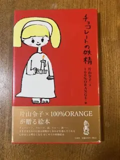 Item thumbnail for item ce7ed34f-c0e1-4efc-ae48-6774f1f5a8af