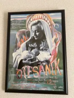 映画 ヤンシュバンクマイエル オテサーネク ポスター 映画 ヤンシュバンクマイエル オテサーネク ポスター ヤン・シュ