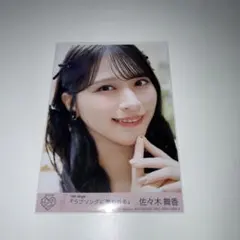 佐々木舞香 ＝LOVE まとめ売り セット - メルカリ