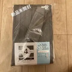 ニトリ遮光3級カーテン＆レース 4枚セット(Nラセット100×135）