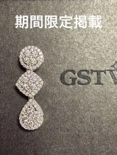 2026年最新】 gstv k18の人気アイテム - メルカリ