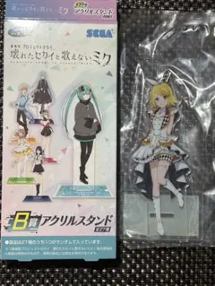 2026年最新】鏡音リンアクスタの人気アイテム - メルカリ