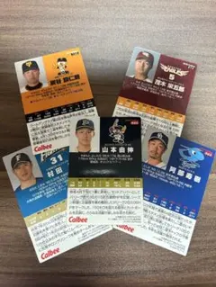 カルビー スポーツカード