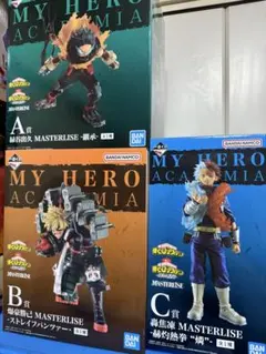 僕のヒーローアカデミア