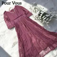 Pour Vous プールヴー　オケージョンドレス　結婚式　フォーマル　上品
