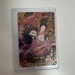 鬼滅の刃 竈門禰豆子 UR カードダス 鬼滅の刃 竈門禰豆子 UR カードダス - メルカリ