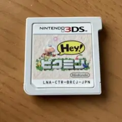 Hey! ピクミン 3DS
