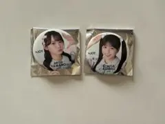 ≒JOY 天野香乃愛 山野愛月 缶バッジ