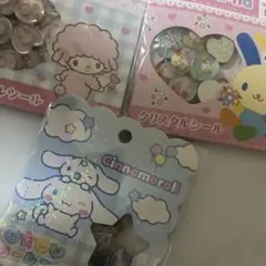 サンリオ シール 3点セット