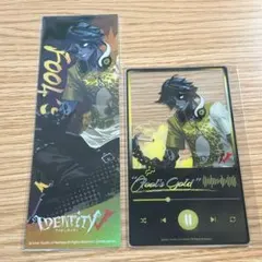 第五人格 サウンド ホログラムチケット&アクリルカード フールズ・ゴールド