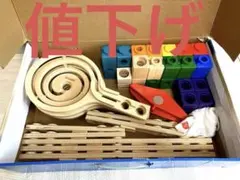 クアドリラ　ツイスト＆レールセット　ボーネルンドのサムネイル
