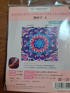 Item thumbnail for item c309ad81-ca8c-4580-9ec5-fb59ba3d8f5e