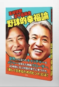 Item thumbnail for item 06cae1e6-38c3-4a88-83ba-2d46b87d6813