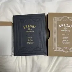 ARASHI 20th Anniversary フォトフレーム